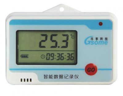 验证防水型温湿度记录仪- 温湿度记录仪杭州尽享科技GSOME品牌- 冷链